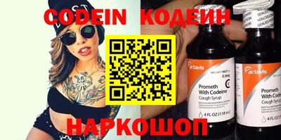 спайс Комсомольск-на-Амуре