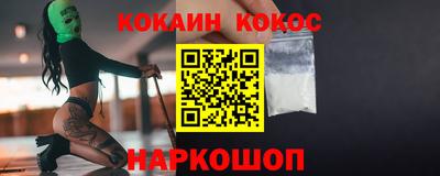 спайс Комсомольск-на-Амуре