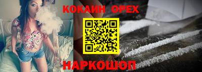 спайс Комсомольск-на-Амуре