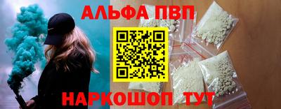спайс Комсомольск-на-Амуре