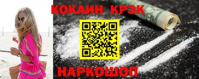 спайс Комсомольск-на-Амуре