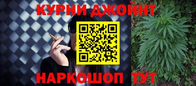 спайс Комсомольск-на-Амуре
