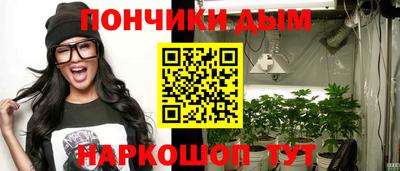 спайс Комсомольск-на-Амуре