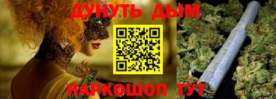 спайс Комсомольск-на-Амуре
