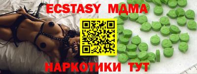 дистиллят марихуана Коммунар