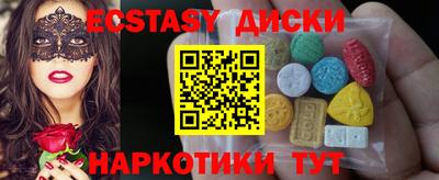 спайс Комсомольск-на-Амуре