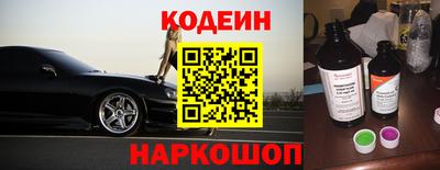 спайс Комсомольск-на-Амуре