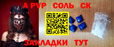 СК Конаково
