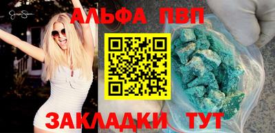 спайс Комсомольск-на-Амуре
