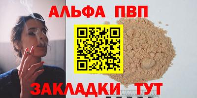 дистиллят марихуана Коммунар