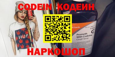 дистиллят марихуана Коммунар