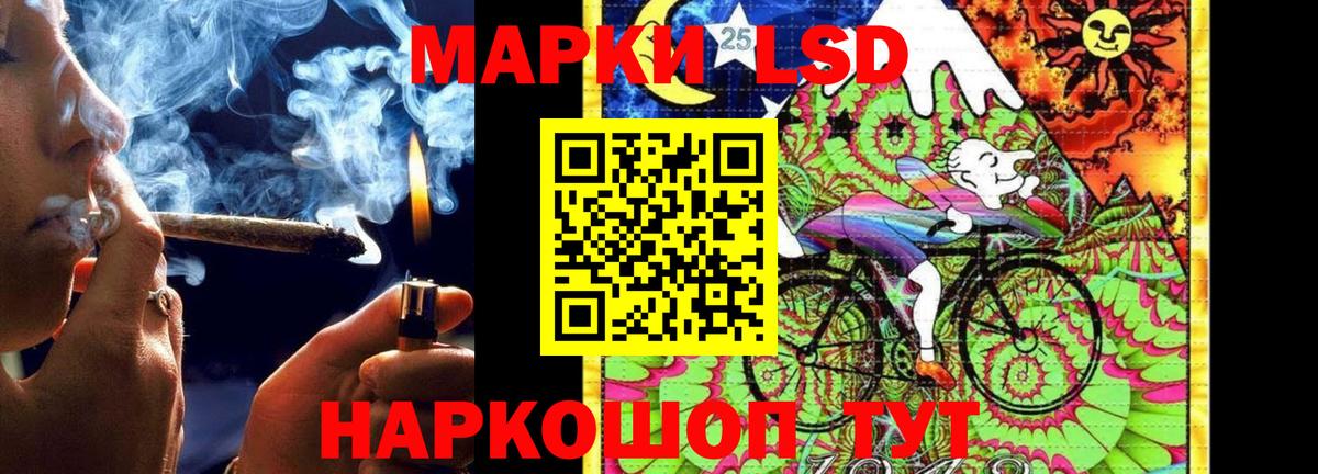 Лсд 25 экстази ecstasy  LSD-25 экстази  Свободный  Вход с VPN 