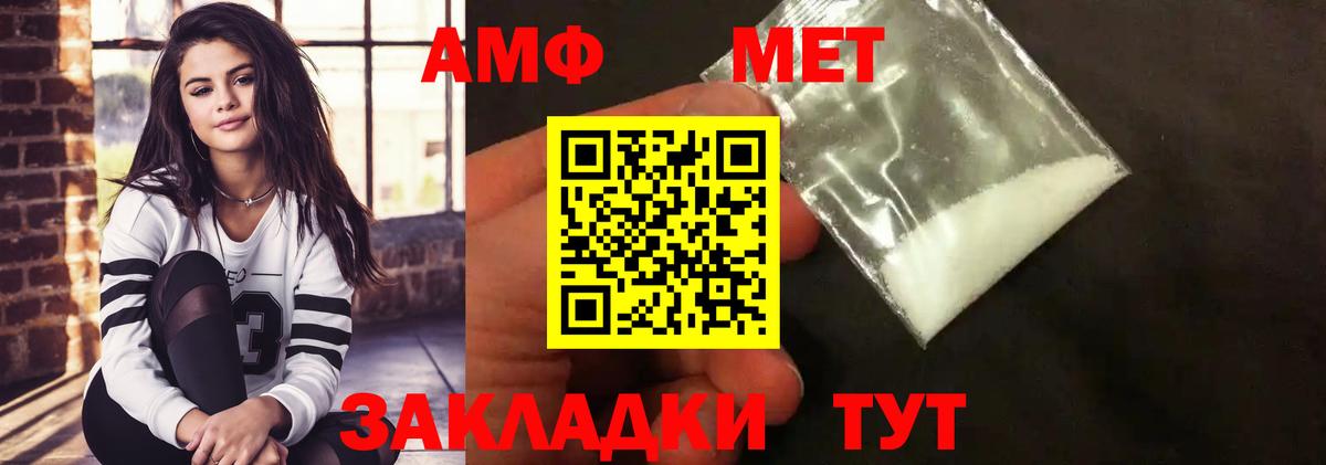 Свободный  Метамфетамин  Вход с VPN  МЕТАМФЕТАМИН Methamphetamine 