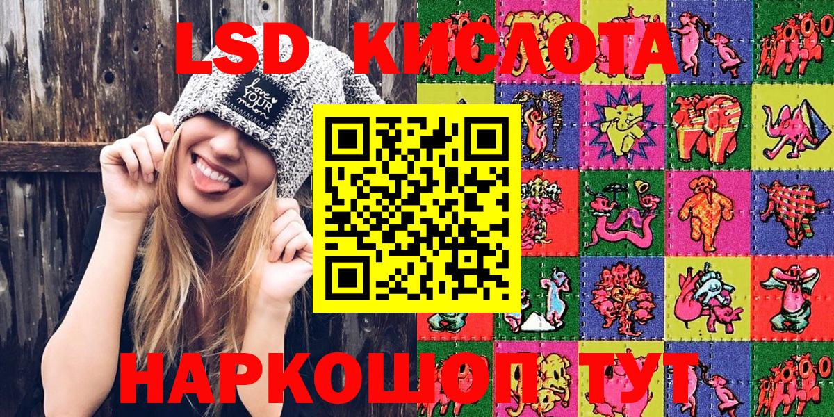 Наркотические марки 1,8мг  Наркотические марки 1,8мг  Свободный  Вход с VPN 
