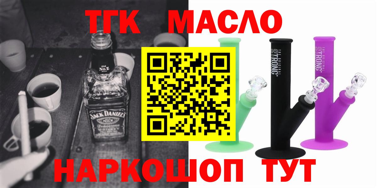 Свободный  ТГК концентрат  Вход с VPN 