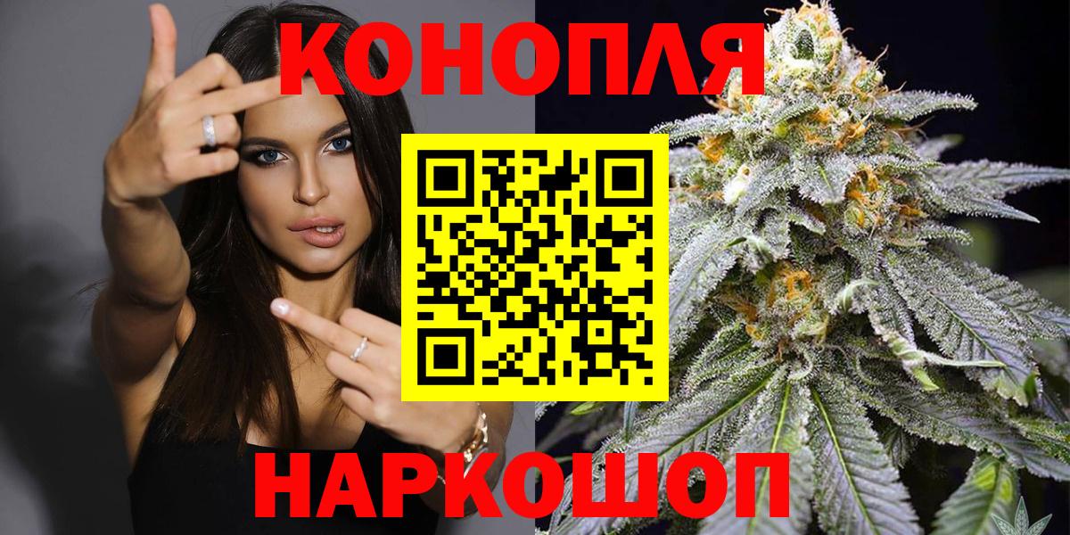 Канабис Ganja  Вход с VPN  Свободный  Канабис тримм  Канабис AK-47 